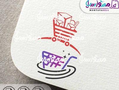 عکس لوگوی فروشگاه مواد غذایی