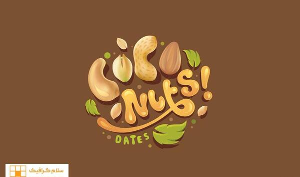 عکس لوگوی فروشگاه مواد غذایی