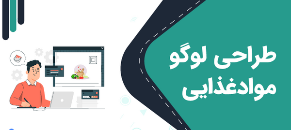 عکس لوگوی فروشگاه مواد غذایی