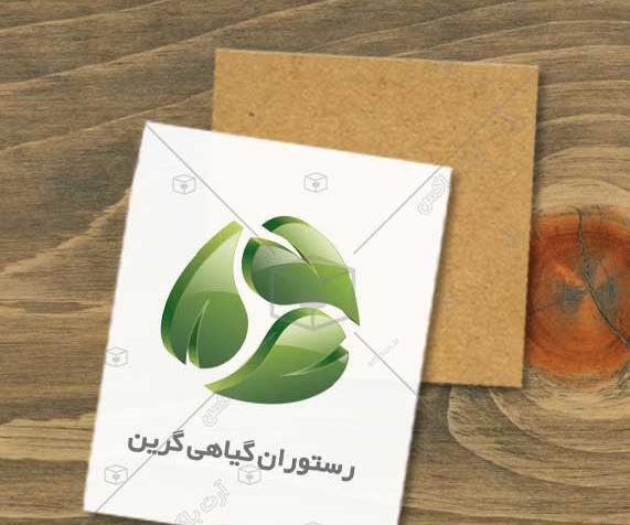 عکس لوگوی فروشگاه مواد غذایی