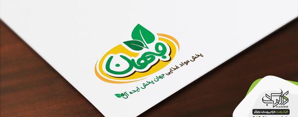 عکس لوگوی شرکت مواد غذایی