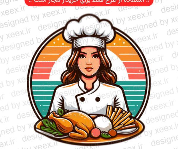 عکس وکتور لوگوی تهیه غذای خانگی