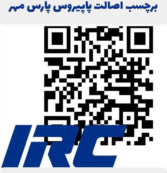 عکس لوگوی سازمان غذا و دارو شامل چه رنگ هایی است