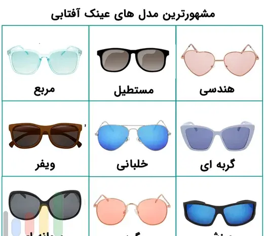 عکس لوگوی برند های عینک
