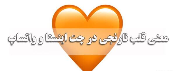 عکس لوگوی قلب عاشقانه