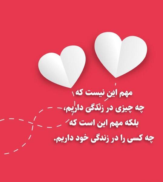 عکس لوگوی قلب عاشقانه