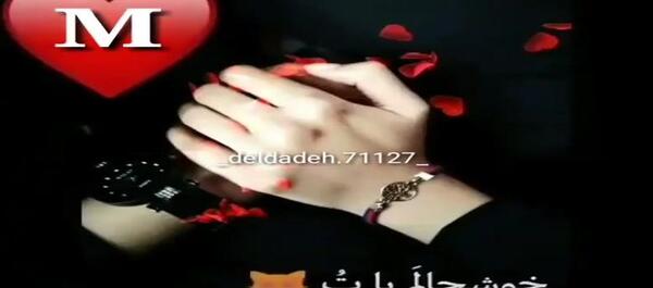 عکس لوگوی m عاشقانه