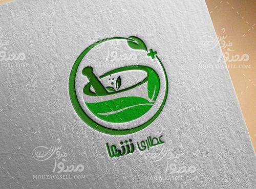 عکس طراحی لوگوی عطاری