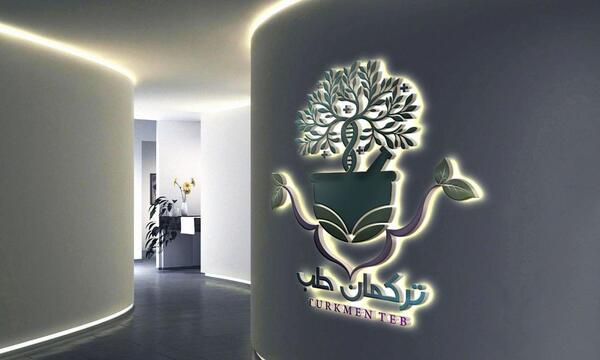 عکس طراحی لوگوی عطاری