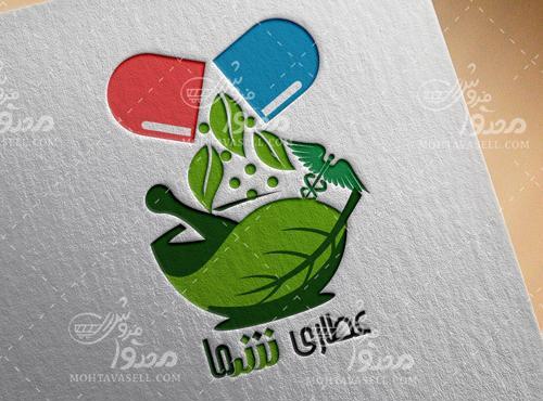عکس طراحی لوگوی عطاری