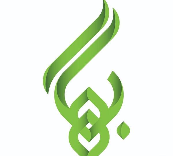 عکس طراحی لوگوی عطاری