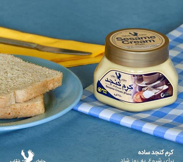 عکس لوگوی حلوای عقاب