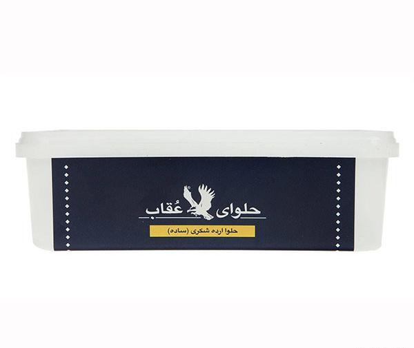 عکس لوگوی حلوای عقاب