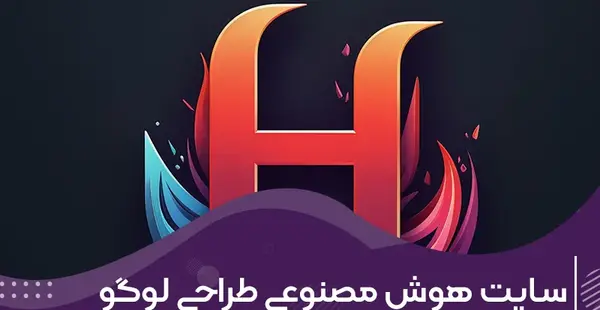 عکس لوگوی طراحی سایت