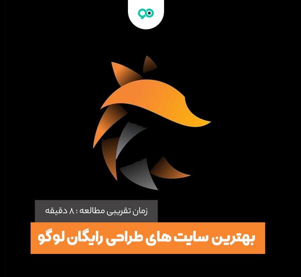 عکس لوگوی طراحی سایت