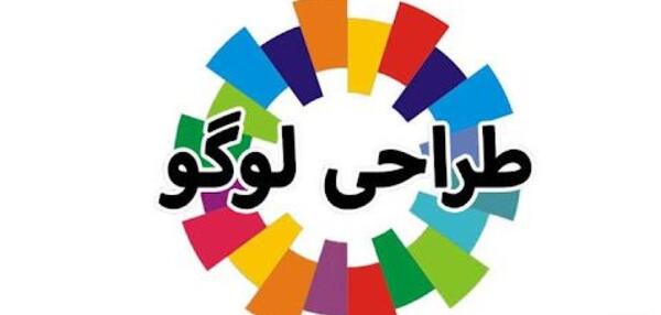 عکس لوگوی طراحی سایت