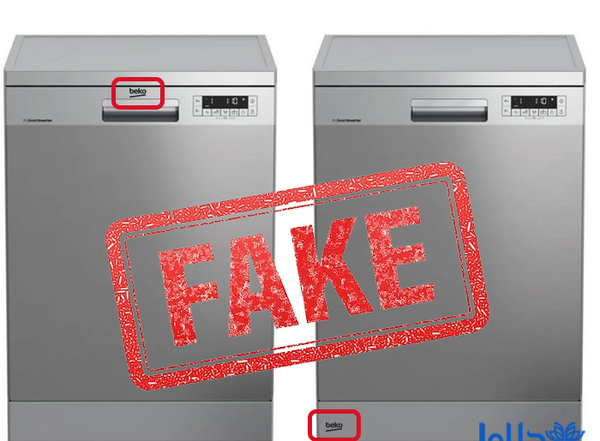 عکس لوگوی ماشین ظرفشویی