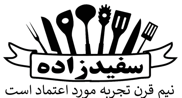 عکس لوگوی ظروف آشپزخانه