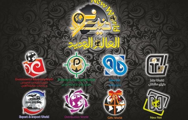 عکس لوگوی ظروف پلاستیکی