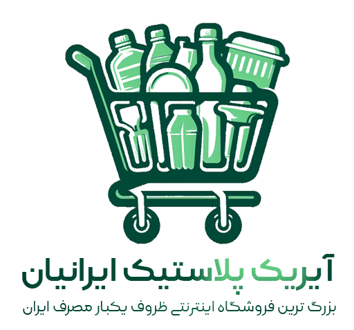 عکس لوگوی ظروف پلاستیکی