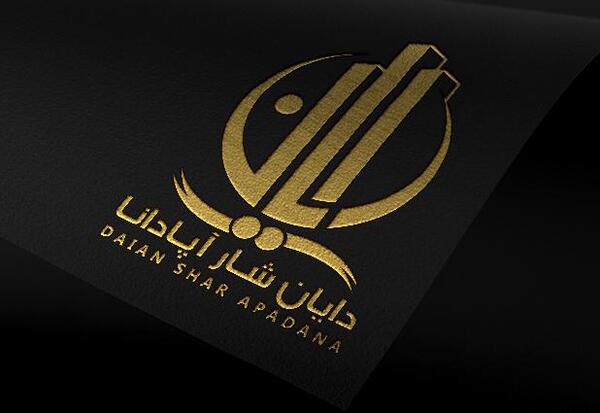 عکس لوگوی طراحی ساختمان