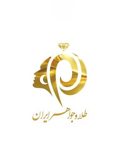 عکس لوگوی طلا و جواهرات