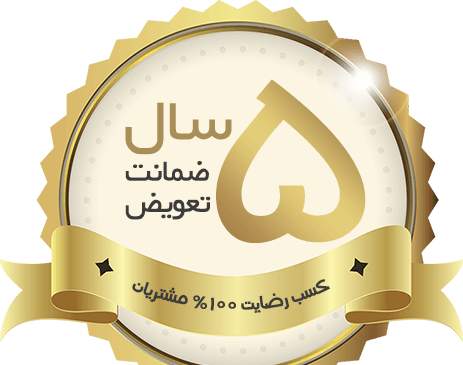 عکس لوگوی ضمانت کالا