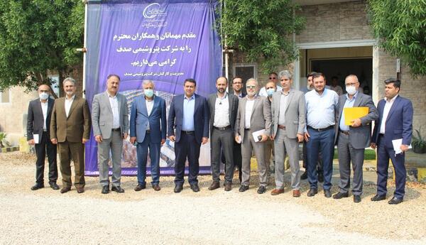 عکس لوگوی پتروشیمی صدف