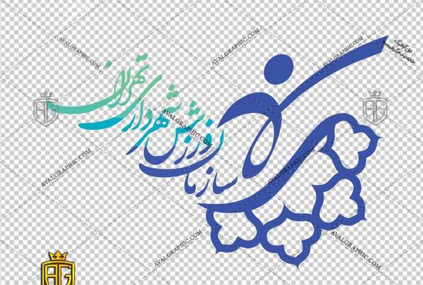 عکس لوگوی شهرداری اردبیل