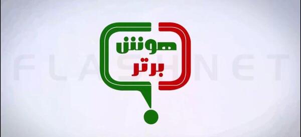 عکس لوگوی جدید شبکه نسیم