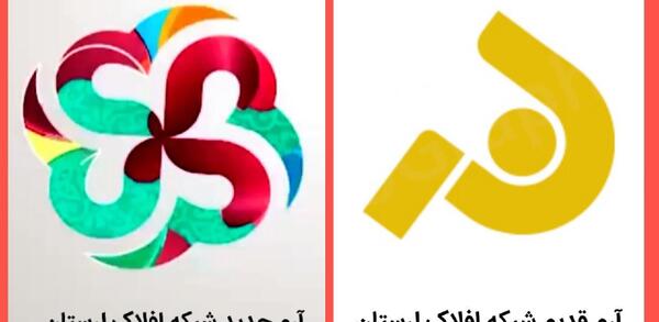 عکس لوگوی جدید شبکه نسیم
