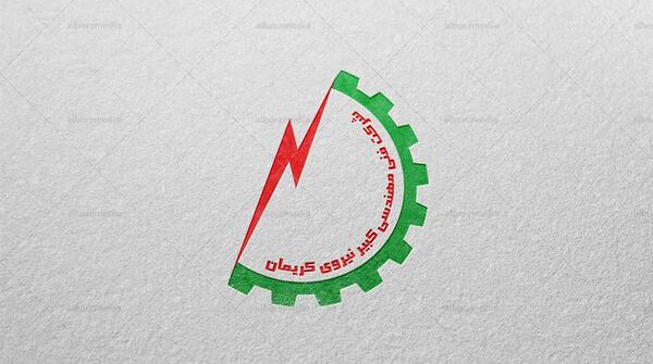 عکس لوگوی شرکت برق