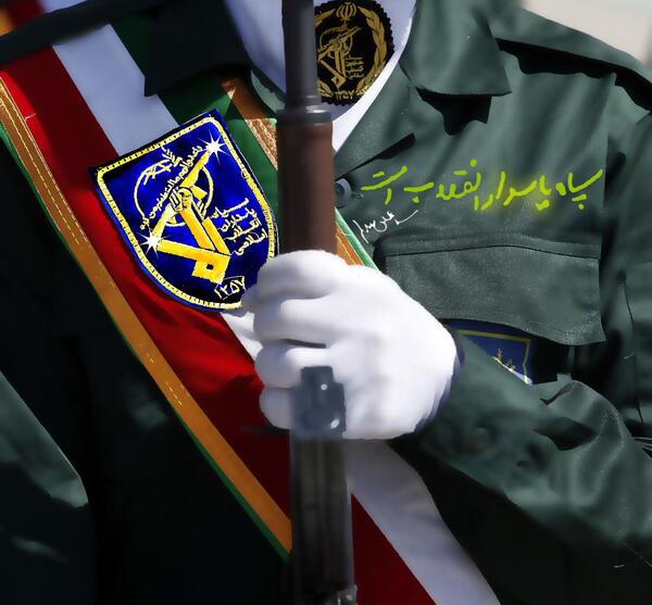 عکس لوگوی سپاه بدون پس زمینه