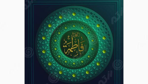 عکس لوگوی شهادت حضرت زهرا