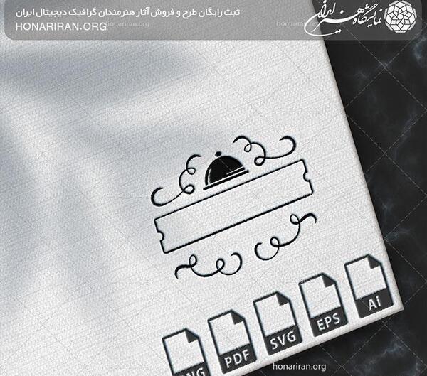 عکس لوگوی زنگوله