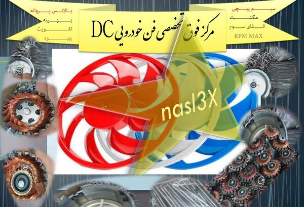 عکس دانلود لوگوی زانتیا