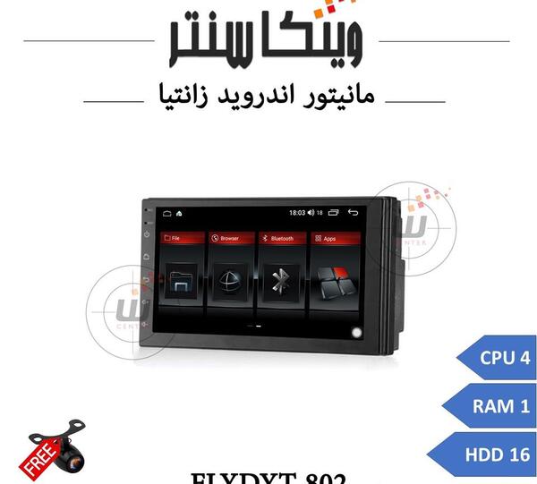 عکس دانلود لوگوی زانتیا
