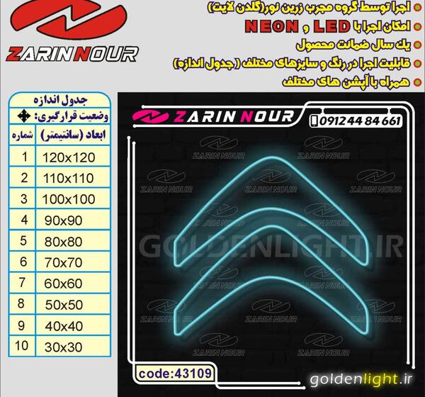 عکس دانلود لوگوی زانتیا