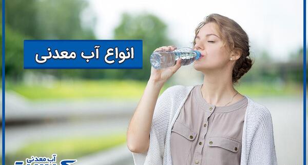 عکس لوگوی آب معدنی زمزم