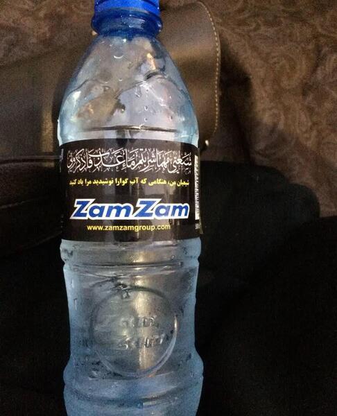 عکس لوگوی آب معدنی زمزم