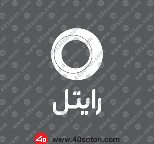 عکس وکتور لوگوی رایتل