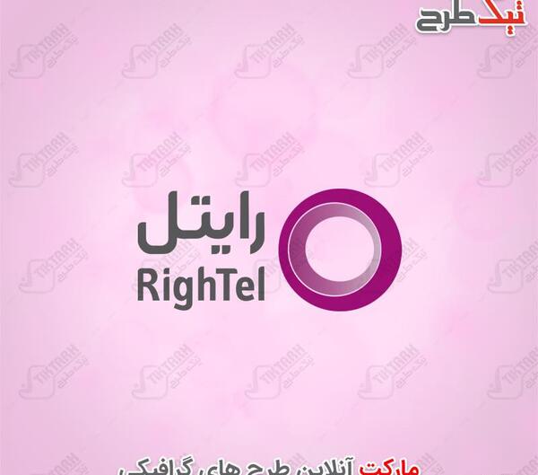 عکس وکتور لوگوی رایتل