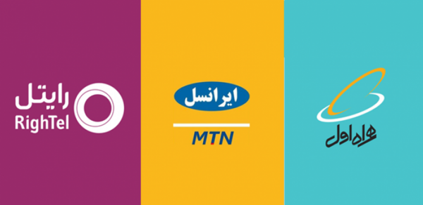 عکس وکتور لوگوی رایتل