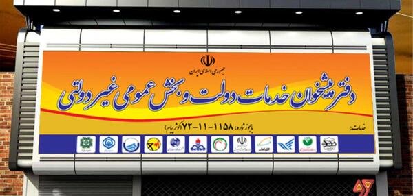 عکس وکتور لوگوی رایتل