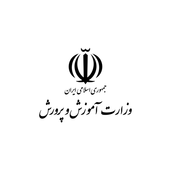 عکس لوگوی ارسال رایگان