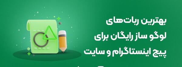 عکس لوگوی ارسال رایگان