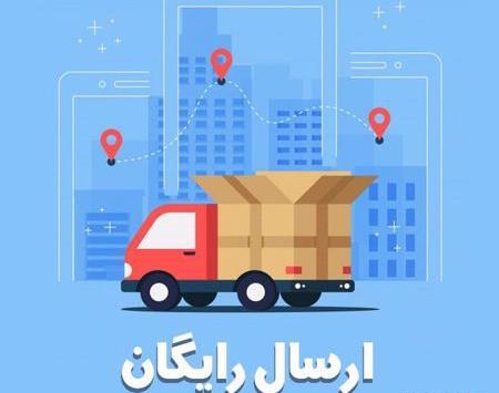 عکس لوگوی ارسال رایگان