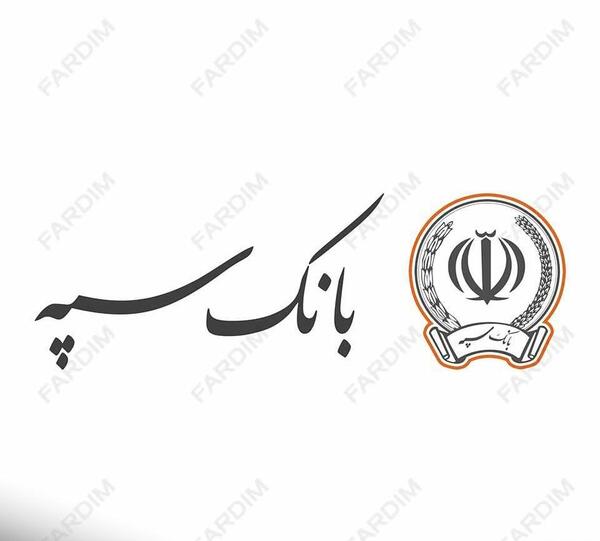 عکس لوگوی ارسال رایگان