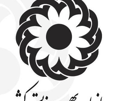 عکس لوگوی ارسال رایگان