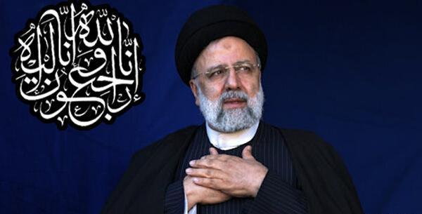 عکس لوگوی شهید رئیسی